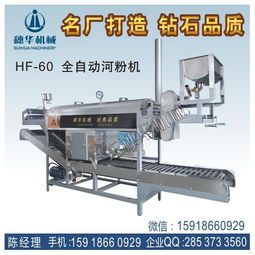 米面機(jī)械與家用電器 現(xiàn)代廚房中的高效雙翼