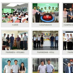 關(guān)鍵詞推廣排名 雅迅網(wǎng)信息技術(shù)咨詢服務(wù)的核心優(yōu)勢(shì)