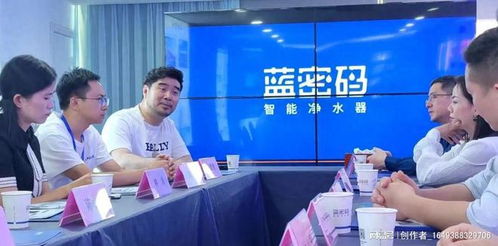 福建信息技術(shù)咨詢服務(wù)行業(yè)協(xié)會(huì)陳維芳會(huì)長帶隊(duì)赴藍(lán)密碼參觀交流